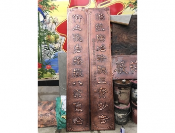 對聯(lián)